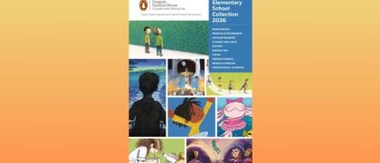 2026 Elementary School Collection